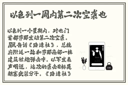 爱在法国巧遇时
