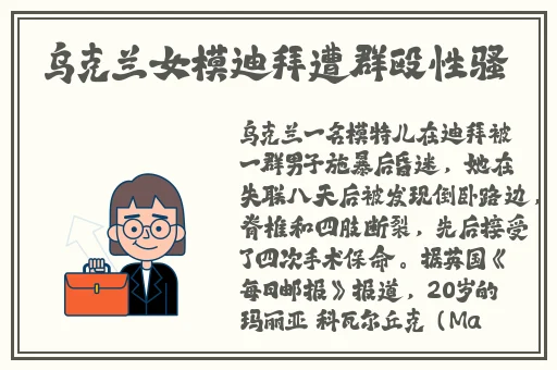 91吃瓜事件黑料吃瓜网站